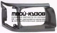 TYHIC89-100TG-R - РЕШЕТКА РАДИАТОРА ПРАВАЯ (ТАЙВАНЬ) Toyota Hiace (1989-1993)