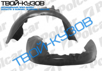 A4 01-04 ЛОКЕР ПЕРЕДНИЙ L