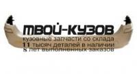 FDFOC01-642X - БАМПЕР ЗАДНИЙ (ТАЙВАНЬ) Ford Focus 1 (2001-2005)