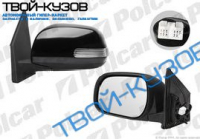 RAV4 09- ЗЕРКАЛО ПРАВОЕ ЭЛЕКТ+ОБОГРЕВ С ПОВОРОТНИКОМ