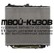 ISTRP92-910 - РАДИАТОР ОХЛАЖДЕНИЯ (ТАЙВАНЬ) Isuzu Trooper (1992-1997)