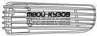 MBGAL99-190-L - РЕШЕТКА ПЕРЕДНЕГО БАМПЕРА ЛЕВАЯ (ТАЙВАНЬ) Mitsubishi Galant 8 (1999-2003)