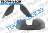 CARISMA 95-/00-  ЛОКЕР (ПОДКРЫЛЬНИК) ПЕРЕДНИЙ ПРАВЫЙ