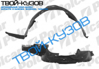 626 97-2000 ЛОКЕР ПЕРЕДНИЙ ЛЕВЫЙ