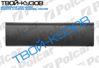 DAILY 78-98 РЕМКОМПЛЕКТ ОБШИВКИ БОКОВИНЫ