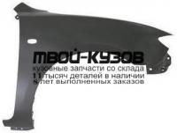 BN8V52111D - КРЫЛО ПЕРЕДНЕЕ ПРАВОЕ (OEM (оригинал)) Mazda 3 BK седан (2003-2009)