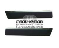 BME3996-540-L - МОЛДИНГ КУЗОВА ЛЕВЫЙ на переднее крыло (ТАЙВАНЬ) BMW E39 (1996-1999)