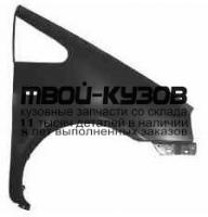 VWSRN01-271-R - КРЫЛО ПЕРЕДНЕЕ ПРАВОЕ (ТАЙВАНЬ) Seat Alhambra (2000-)