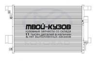 CD030418 - РАДИАТОР КОНДИЦИОНЕРА (KOYORAD) Mitsubishi Lancer 10 (2007-)