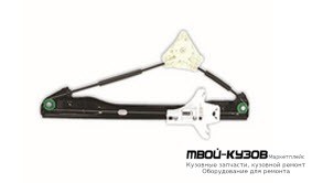 СТЕКЛОПОДЪЁМНИК ЛЕВАЯ СТОРОНА ЗАДНИЙ , БЕЗ МОТОР (КИТАЙ) для Volkswagen AMAROK (2010-)