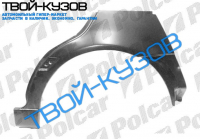 GOLF 3 91- Р/К КРЫЛА ЗАДНЕГО L 5-D