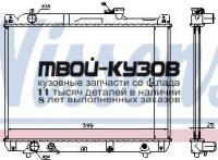 64194A - РАДИАТОР ОХЛАЖДЕНИЯ (NISSENS) Suzuki Grand Vitara (2001-2004)