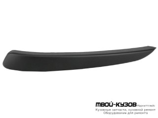 МОЛДИНГ БАМПЕРА ПЕРЕДНИЙ ПРАВАЯ СТОРОНА (5 ДВ) ГРУНТ (ТАЙВАНЬ) для Opel ASTRA H (06.2004-)