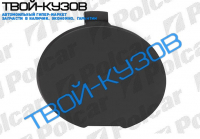 3 03-ЗАГЛУШКА БУКСИРОВОЧНОГО КРЮКА В ПЕРЕДНЕМ БАМПЕРЕ