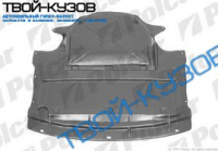 7 E38 0494-1201 ЗАЩИТА ПОД ДВИГАТЕЛЬ