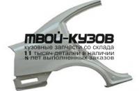 KACET04-560-R - КРЫЛО ЗАДНЕЕ ПРАВОЕ (КИТАЙ) Kia Cerato 1 LD (2004-)
