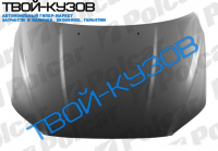 S80 06-/V70 07-/XC70 07- КАПОТ