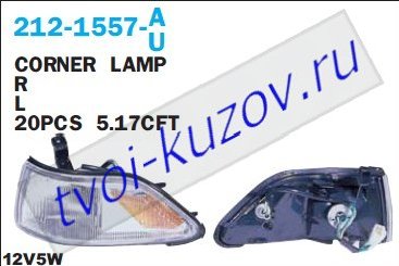 corona {at181 прав руль} указ.поворота угловой лев бел-желт 212-1557L-A