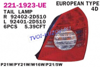 ФОНАРЬ ЗАДНИЙ правый седан  - для HYUNDAI ELANTRA