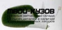 MZ62693-451-R - ЗЕРКАЛО ПРАВОЕ (ТАЙВАНЬ) Mazda 626 GE (1993-1997)