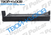 TRANS.T4 0990-02 ПОРОГ ПОД ДВЕРЬ L