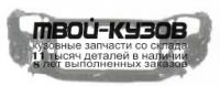 TYCRL88-383 - СУППОРТ РАДИАТОРА (ТАЙВАНЬ) Toyota Corolla E90 правый руль (1988-1991)