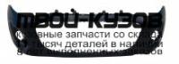 209093 - БАМПЕР ПЕРЕДНИЙ (Сызрань) Lada Kalina 2 (2013-2018)