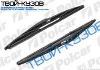 X3  E83 ЩЕТКА СТЕКЛООЧИСТИТЕЛЯ ЗАДНЯЯ 350ММ