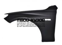 BMF0709-270-L - КРЫЛО ПЕРЕДНЕЕ ЛЕВОЕ (ТАЙВАНЬ) BMW F07 GT (2009-)