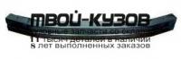AI0A405-240A - УСИЛИТЕЛЬ ПЕРЕДНЕГО БАМПЕРА (ТАЙВАНЬ) Audi A4 B7 (2005-)