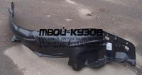 HDACR03-300-L - ПОДКРЫЛОК ПЕРЕДНИЙ ЛЕВЫЙ (ТАЙВАНЬ) Honda Accord 7 (2003-2007)