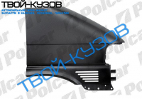 СARAVELLA 0996- КРЫЛО R