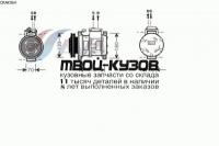 CRAK064 - КОМПРЕССОР КОНДИЦИОНЕРА (AVA) Dodge Caravan 3 (1996-2000)