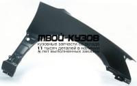 LXRX399-270-R - КРЫЛО ПЕРЕДНЕЕ ПРАВОЕ (ТАЙВАНЬ) Lexus RX 300 (1999-2002)