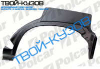 CORSA/COMBO 0393-2000 АРКА ЗАДНЯЯ ПРАВАЯ (5-ДВ) CORSA/COMBO 0393-2000 АРКА ЗАДНЯЯ ПРАВАЯ (5-ДВ)