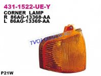 УКАЗАТЕЛЬ ПОВОРОТА правый желтый  - для FORD ESCORT