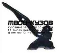 MZ00608-340-L - ПЕТЛЯ КАПОТА ЛЕВАЯ (КИТАЙ) Mazda 6 GH (2008-)