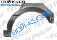 PASSAT 0488-96 РЕМКОМПЛ. ЗАДНЕГО КРЫЛА R SDN