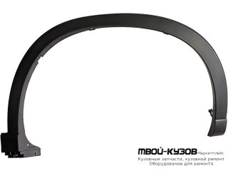 МОЛДИНГ АРКИ КРЫЛА ПРАВАЯ СТОРОНА ПЕРЕД (КИТАЙ) для Mazda CX5 (2012-2017)