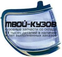 212-15A6R-AE - ГАБАРИТ ПРАВЫЙ (DEPO) Toyota Land Cruiser 80 (1990-1998)