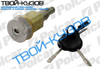 TRNSIT 95-00 ВКЛАДЫШ ЗАМКА ЗАЛИВОЧНОГО ОТВЕРСТИЯ С КЛЮЧАМИ