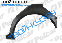 GOLF 4 98- РЕМКОМПЛЕКТ ЗАДНИЙ ЛЕВЫЙ 4/5 ДВЕРЕЙ