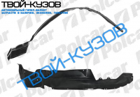 TERRANO II 93- ЛОКЕР ПЕРЕДНИЙ ПРАВЫЙ