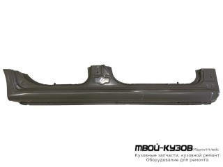 ПОРОГ ПРАВАЯ СТОРОНА (СЕДАН) (КИТАЙ) для Ravon GENTRA (2015-), Chevrolet LACETTI (2004-) / DAEWOO NUBIRA (2004-)