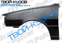 UNO -0889 КРЫЛО ПЕРЕДНЕЕ левая сторона