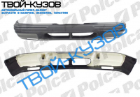 SIERRA 90-93БАМПЕР ПЕРЕДНИЙ ПОД ПОКР.С ПЕНКОЙ