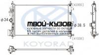 PL462649 - РАДИАТОР ОХЛАЖДЕНИЯ (KOYORAD) Opel Insignia (2008-)