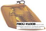 УКАЗ.ПОВОРОТА УГЛОВОЙ ПРАВАЯ СТОРОНА (DEPO) ЖЕЛТ для Volkswagen PASSAT B5 (11.1996 - 09.2000)