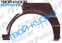 GALANT 88-0293 Р/К ЗАДНЕГО КРЫЛА L