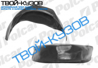 FOCUS 98- ЛОКЕР ЗАДНИЙ ПРАВЫЙ